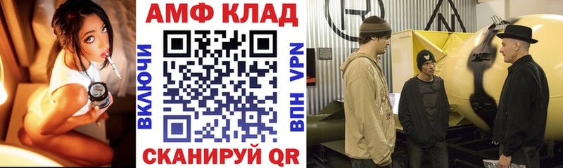 Amphetamine 97% Чаплыгин