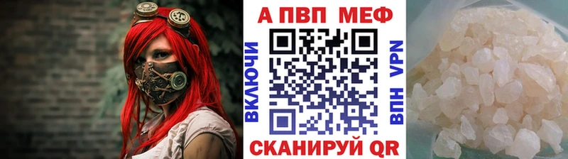 A PVP VHQ Чаплыгин