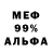 Печенье с ТГК конопля Faded Evil