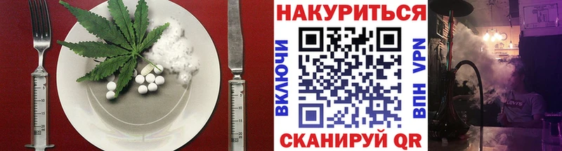 Печенье с ТГК конопля  omg ONION  Чаплыгин 