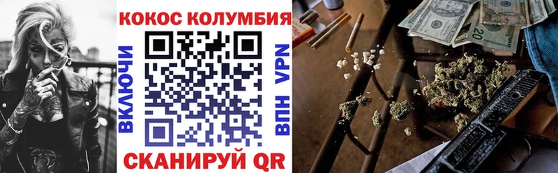 кракен онион  Чаплыгин  КОКАИН 99%  где можно купить наркотик 