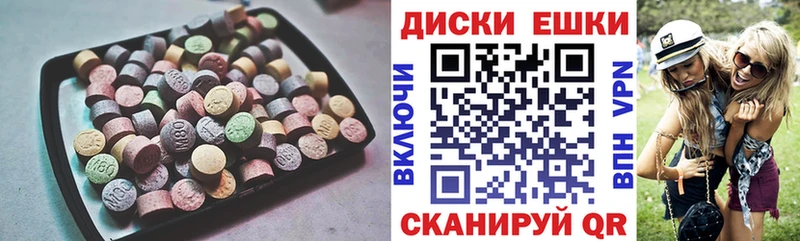 Ecstasy DUBAI  закладка  Чаплыгин 