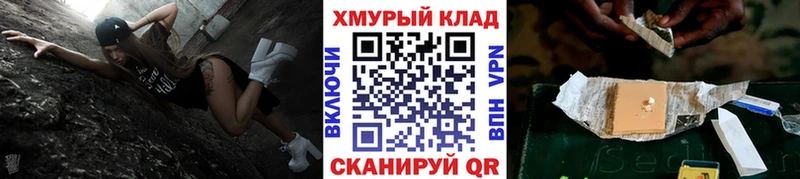 Героин Heroin  kraken tor  Чаплыгин 