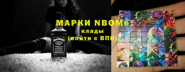 альфа пвп VHQ Магас