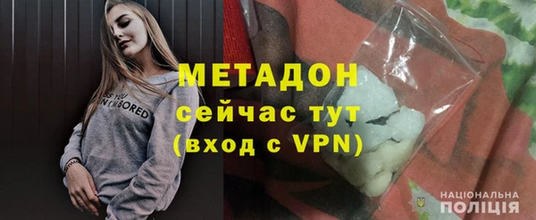 альфа пвп VHQ Магас