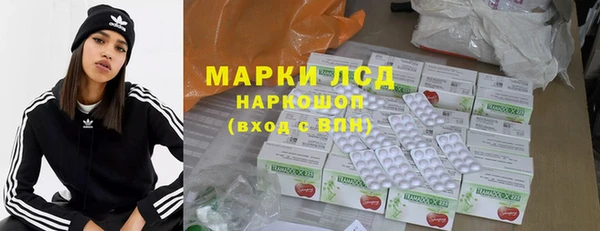 альфа пвп VHQ Магас