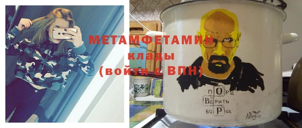 марки nbome Майский