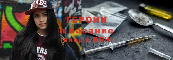 марки nbome Майский