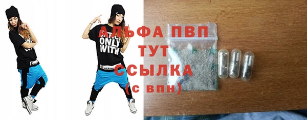 mdpv Магадан