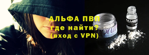 альфа пвп VHQ Магас