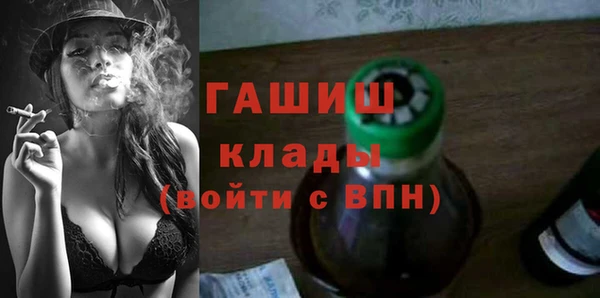 марки nbome Майский