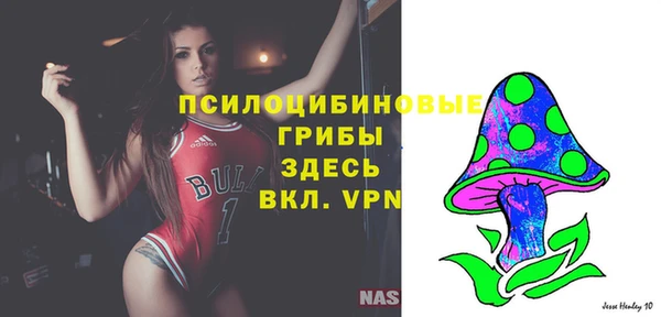 марки nbome Майский