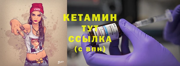 марки nbome Майский