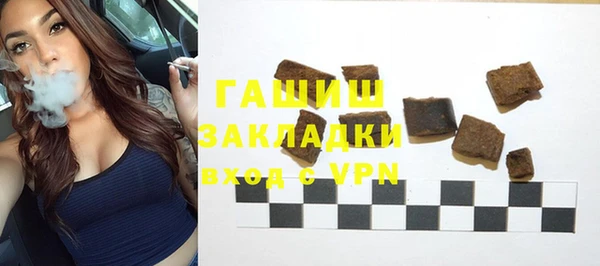 марки nbome Майский