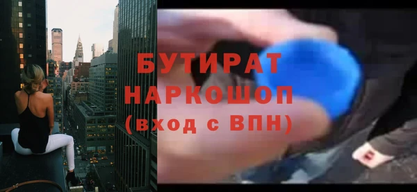марки nbome Майский
