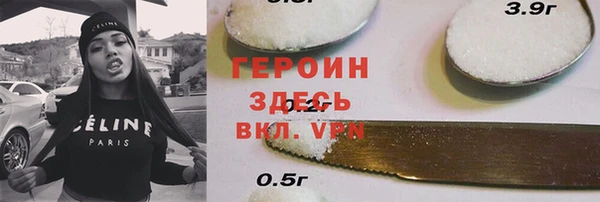 альфа пвп VHQ Магас