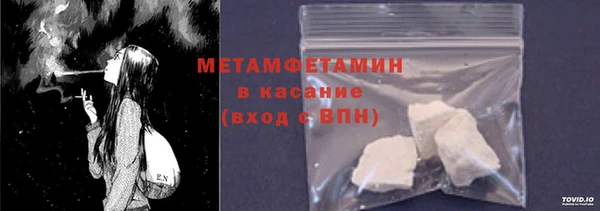 альфа пвп VHQ Магас
