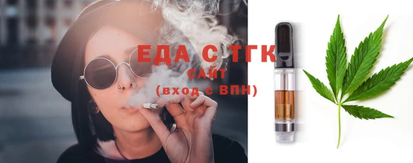 альфа пвп VHQ Магас