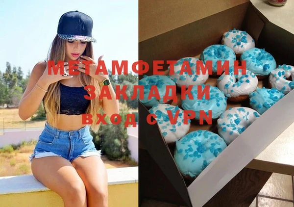 mdpv Магадан