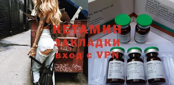 марки nbome Майский