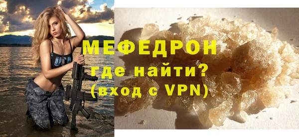 альфа пвп VHQ Магас