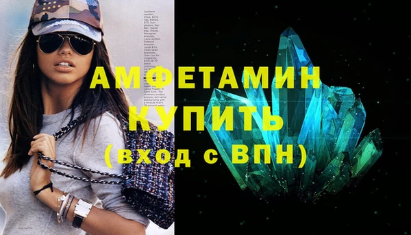 марки nbome Майский