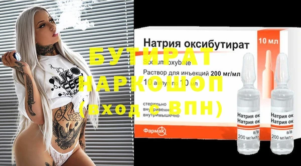 альфа пвп VHQ Магас