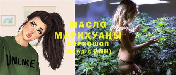 альфа пвп VHQ Магас