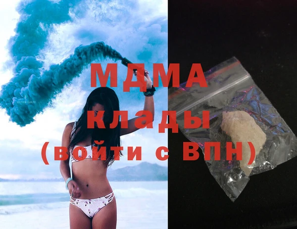 альфа пвп VHQ Магас