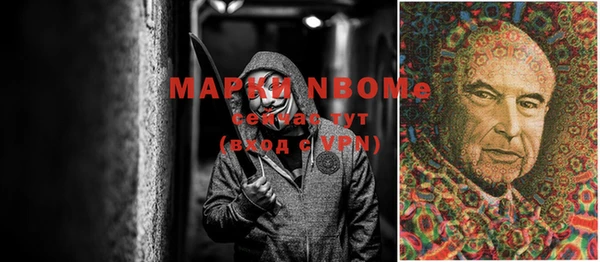 альфа пвп VHQ Магас