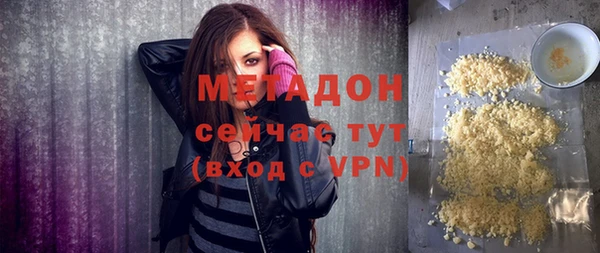 альфа пвп VHQ Магас