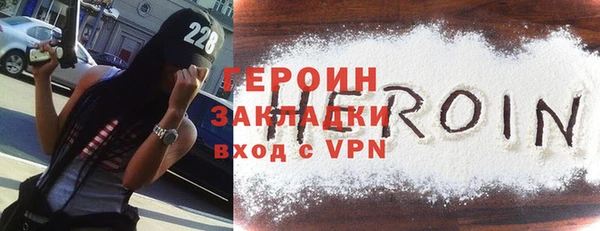 mdpv Магадан