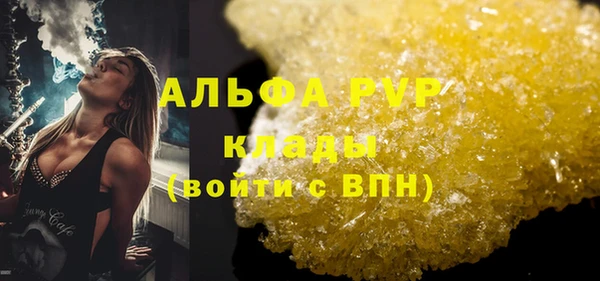 mdpv Магадан