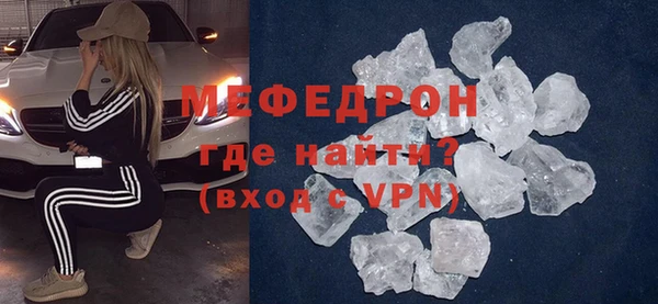 mdpv Магадан