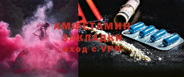 марки nbome Майский