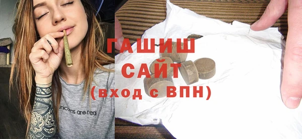 альфа пвп VHQ Магас