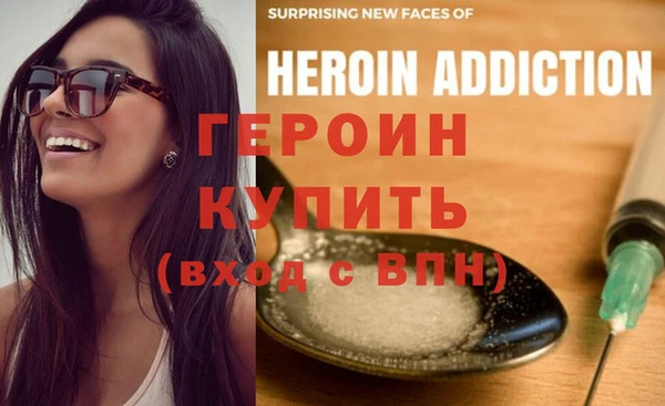 альфа пвп VHQ Магас