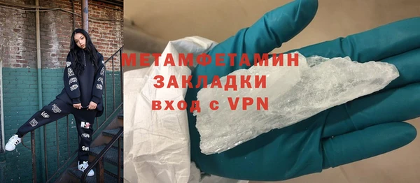 альфа пвп VHQ Магас