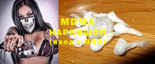 mdpv Магадан