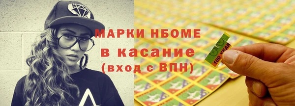 альфа пвп VHQ Магас