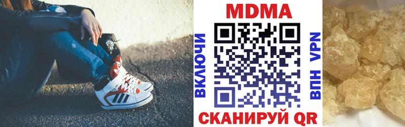 МДМА молли Чаплыгин