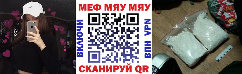 МЯУ-МЯУ мяу мяу Чаплыгин