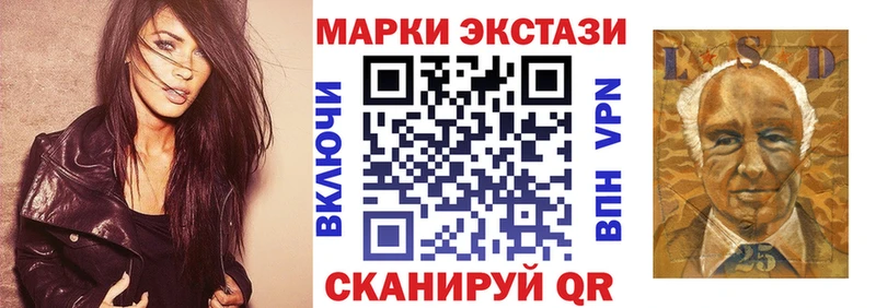 kraken ONION  Чаплыгин  Марки 25I-NBOMe 1,8мг 